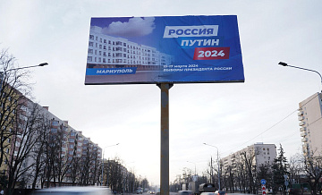 Путин проголосует на выборах президента