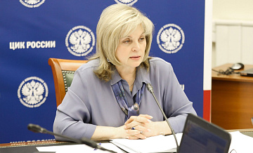 Памфилова рассказала, как релоканты пытались помешать наблюдению на выборах