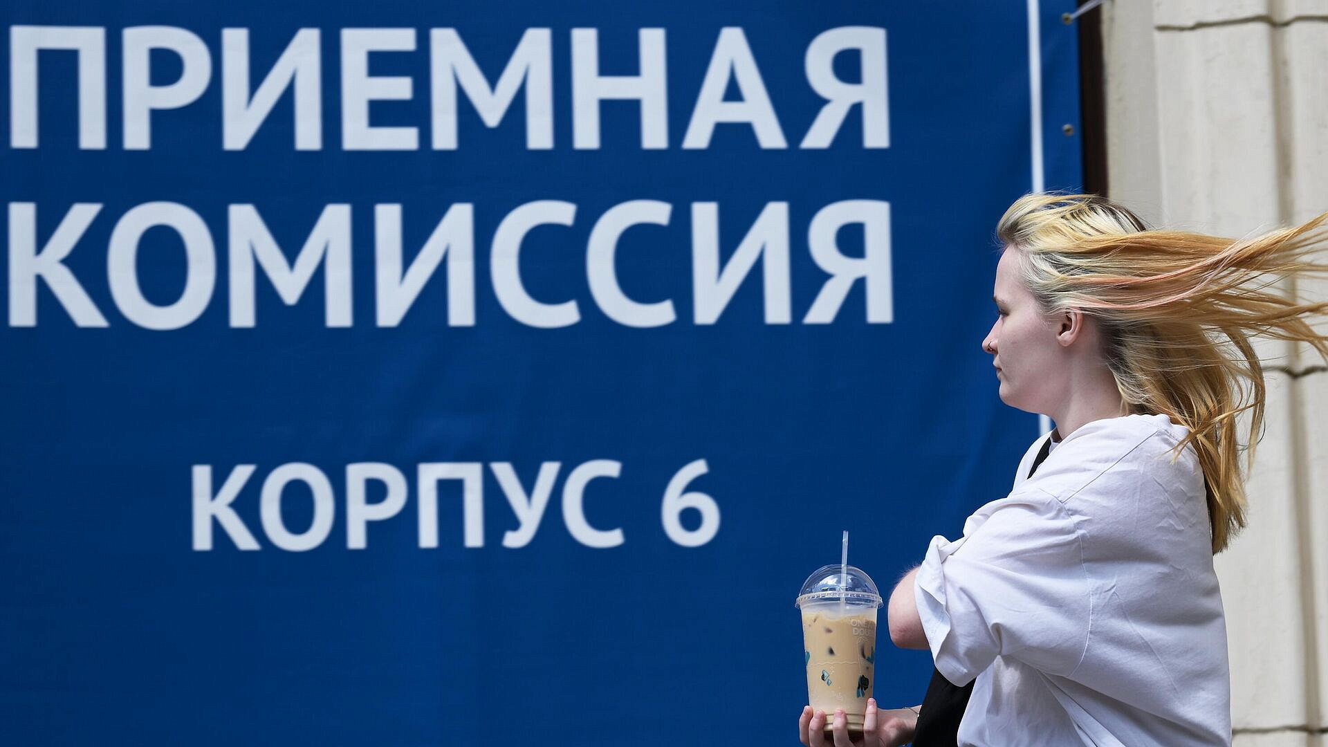 В Совфеде объяснили слова Матвиенко об абитуриентах из регионов В Совфеде объяснили слова Матвиенко об абитуриентах из регионов