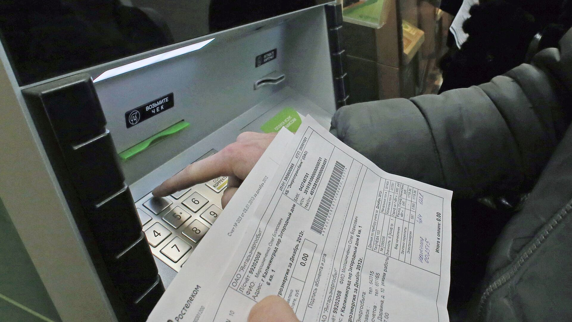 В Госдуме назвали крайний срок оплаты услуг ЖКХ за март