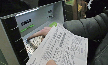 В Госдуме назвали крайний срок оплаты услуг ЖКХ за март