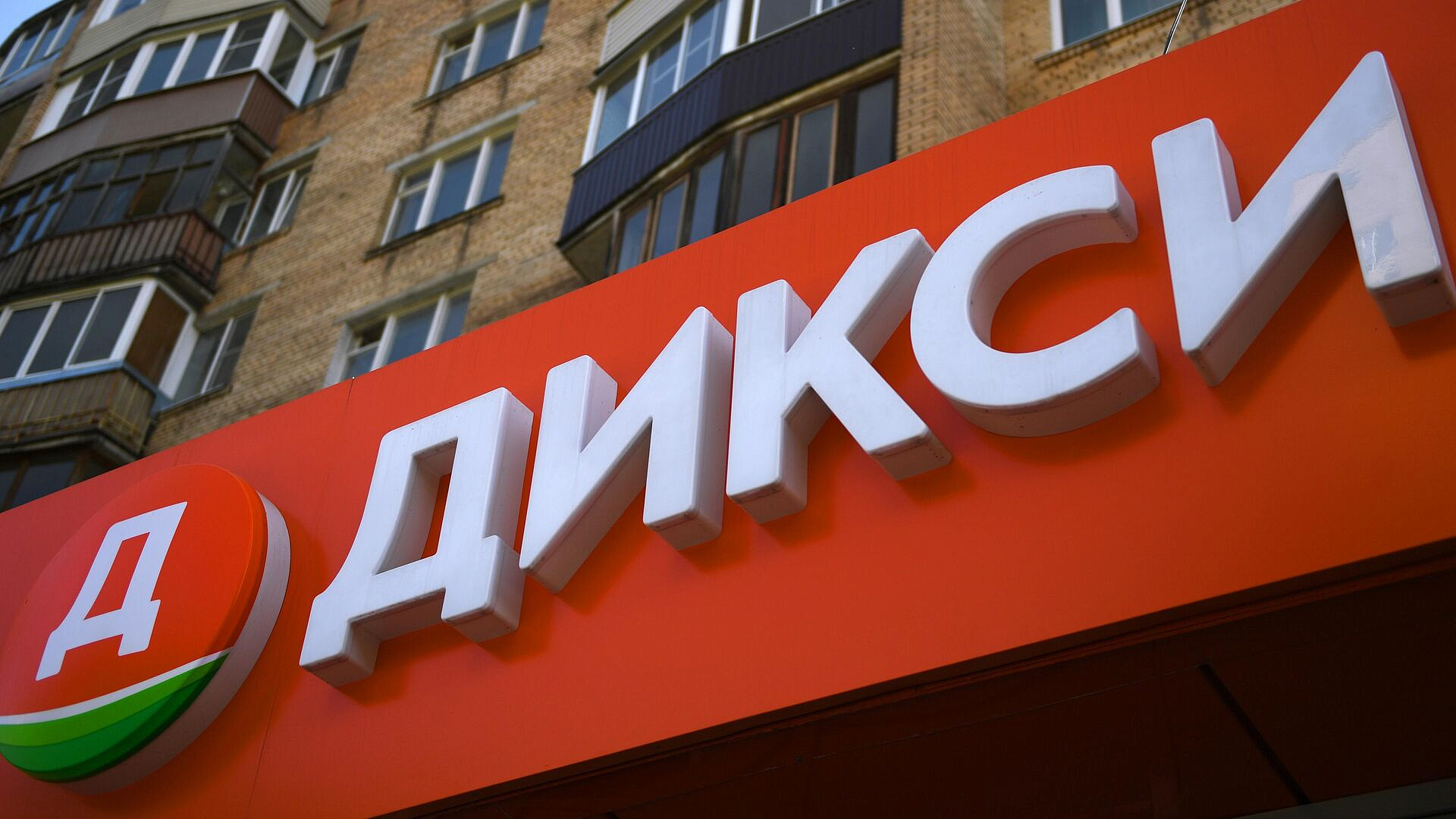 "�����" ������� ������������� �������� ����� MAX