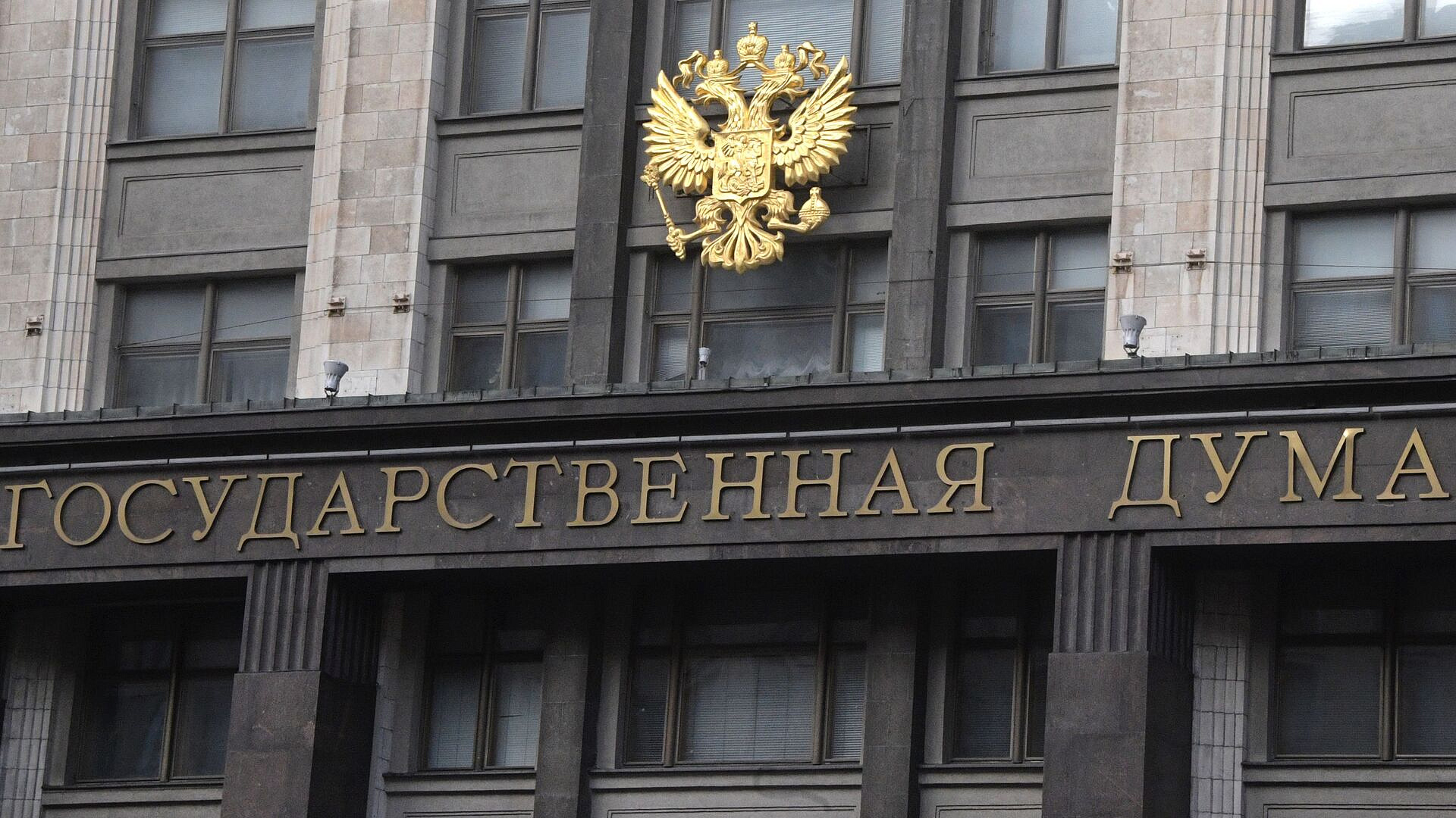 В Госдуме заявили, что не ведут работу по повышению возраста молодежи