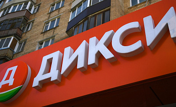 "�����" ������� ������������� �������� ����� MAX