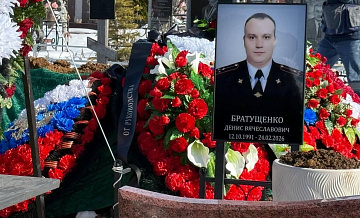 Сотрудника ДПС, погибшего при теракте в Москве, наградили орденом Мужества