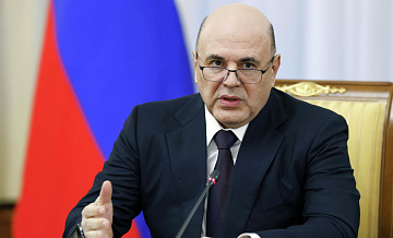 Мишустин отметил единство депутатов Госдумы в поддержке участников СВО