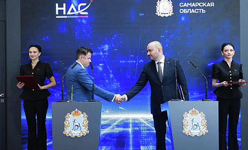 Самарская область по итогам двух дней ПМЭФ привлекла свыше 217 млрд рублей