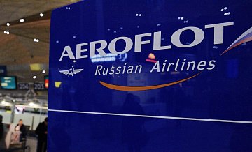 "Аэрофлот" отменил рейсы в и из Дубая и Абу-Даби на 1 марта