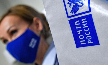 "Почта России" сможет продавать лекарства в отделениях