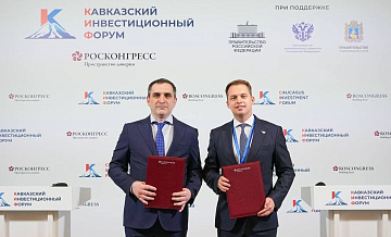 РЭЦ и Минэкономразвития России расширили меры поддержки экспортеров СКФО