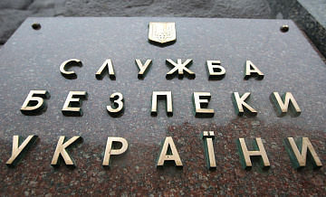 В НАБУ обвинили СБУ в давлении на экспертов по делу Ермака