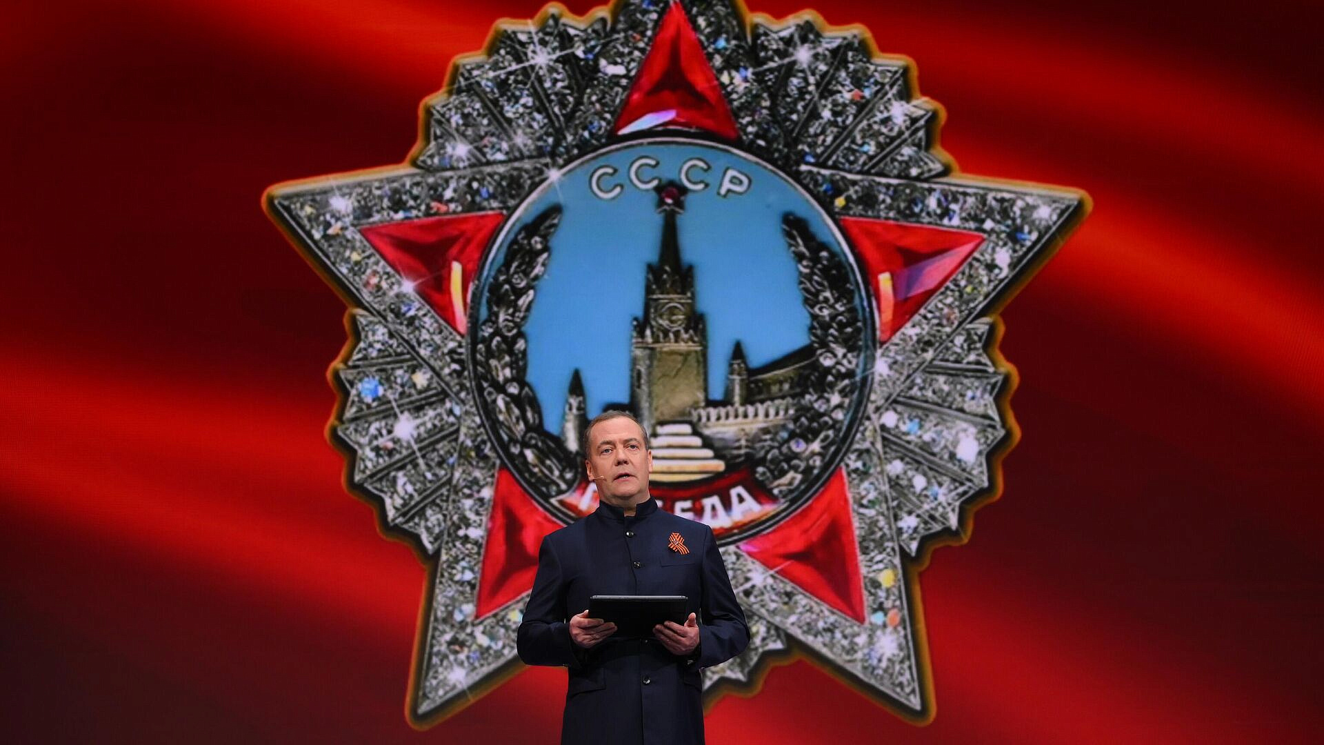 Медведев назвал цинизмом приглашение "бандеронацистов" на 9 мая в Берлин