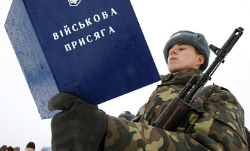 Украинцы отказываются идти в армию