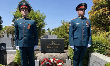 В Японии почтили память Рихарда Зорге