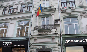 В Молдавии власти обвинили в вытеснении русскоязычных граждан
