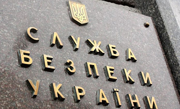 Спецслужба Украины обвинила Россию в организации теракта