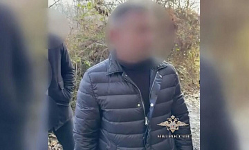 Клиент депозитарного центра в Сочи остался без денег за проданную квартиру