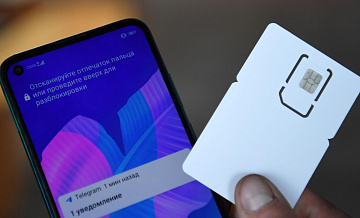 Эксперт рассказал, как обезопасить сим-карту на случай утери телефона