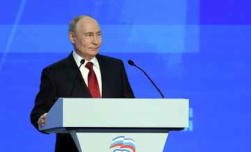 Путин назвал традиционные ценности фундаментом российского общества