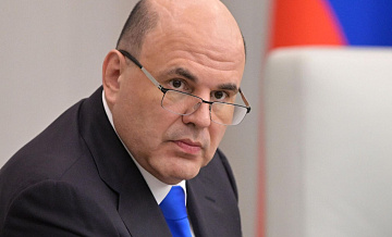 Мишустин проводит встречу с представителями фракции "Единая Россия"