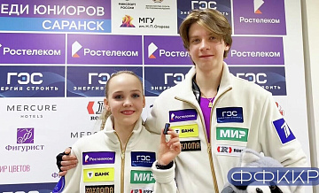 Фефелова и Валов стали чемпионами России среди юниоров в танцах на льду