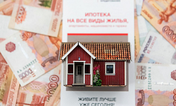 Выдачи ипотеки в январе в России подскочили втрое