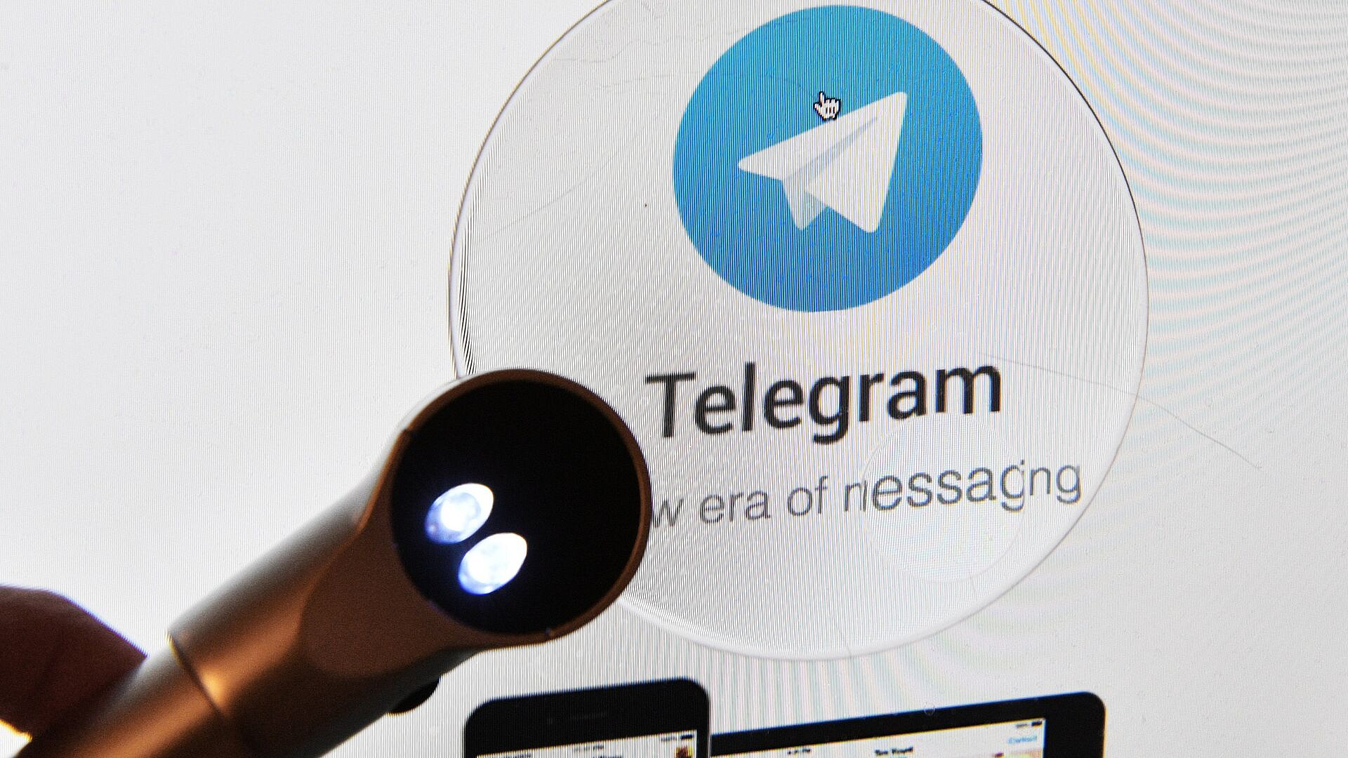    Telegram- "RT  "  "  RT"