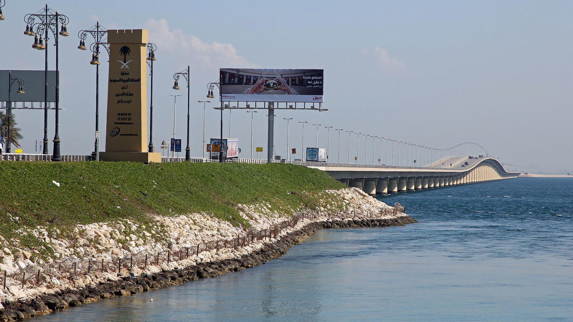 ПВО Бахрейна с 28 февраля уничтожила 92 иранские ракеты и 151 БПЛА