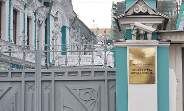 Прокуратура контролирует расследование инцидента на Рязанском проспекте