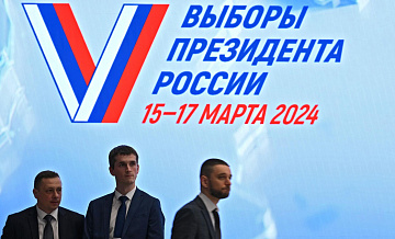 Путин лидирует на выборах президента в Ингушетии по первым данным ЦИК