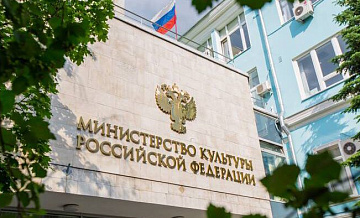 Минкультуры опровергло информацию об ограничениях для граждан Азербайджана Минкультуры опровергло информацию об ограничениях для граждан Азербайджана