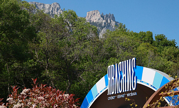 В Крыму в мае пройдет второй фестиваль "Явление"