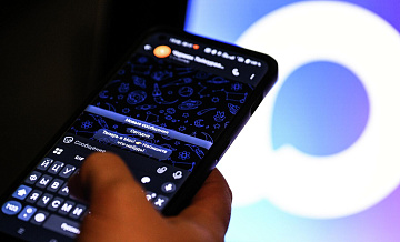 Российская делегация в Бразилии показала коллегам мессенджер Max