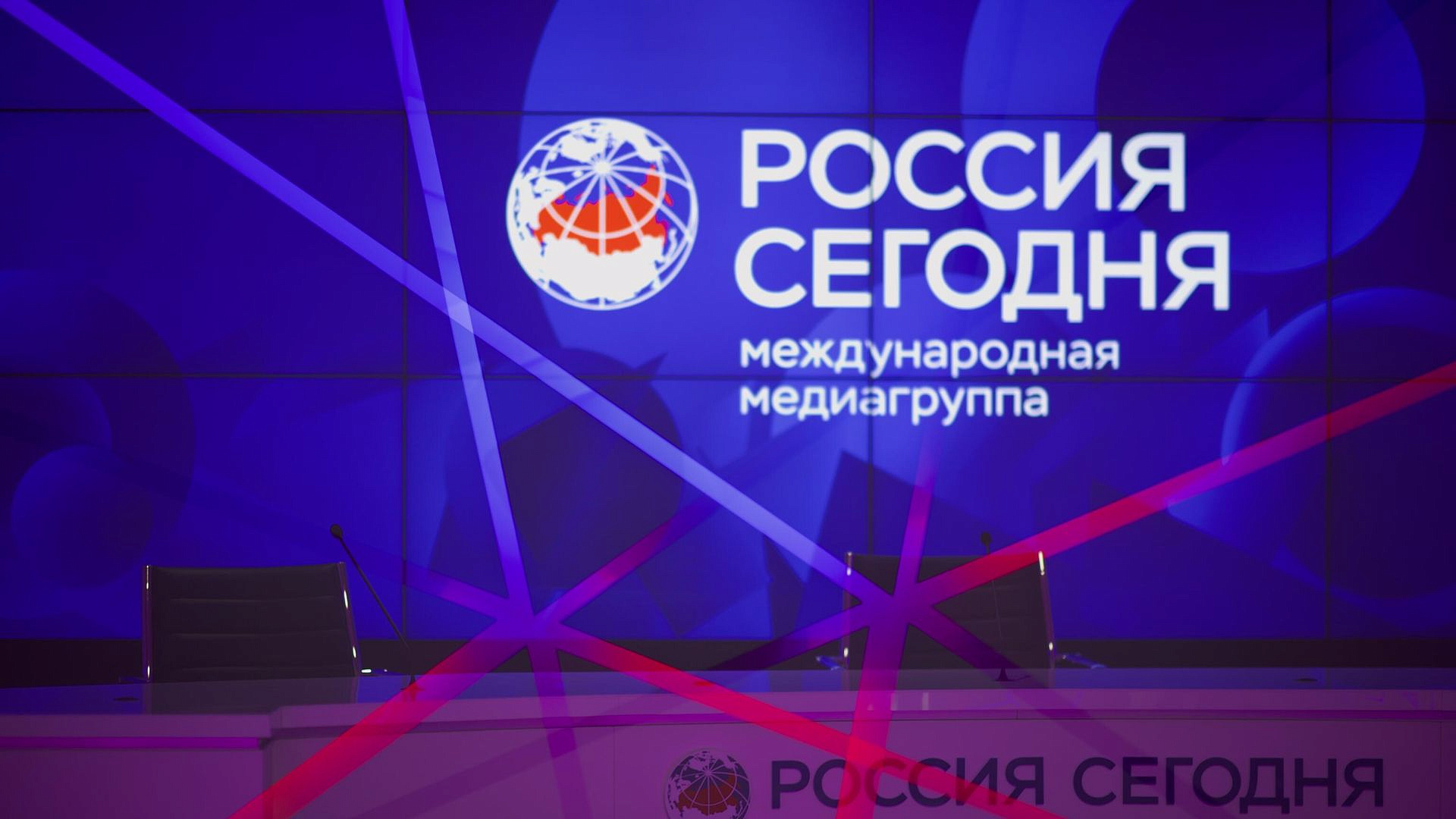 "Россия сегодня" и China Media Group договорились расширить сотрудничество