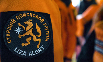 В "ЛизаАлерт" рассказали о женщине из Екатеринбурга, пропавшей на Валааме