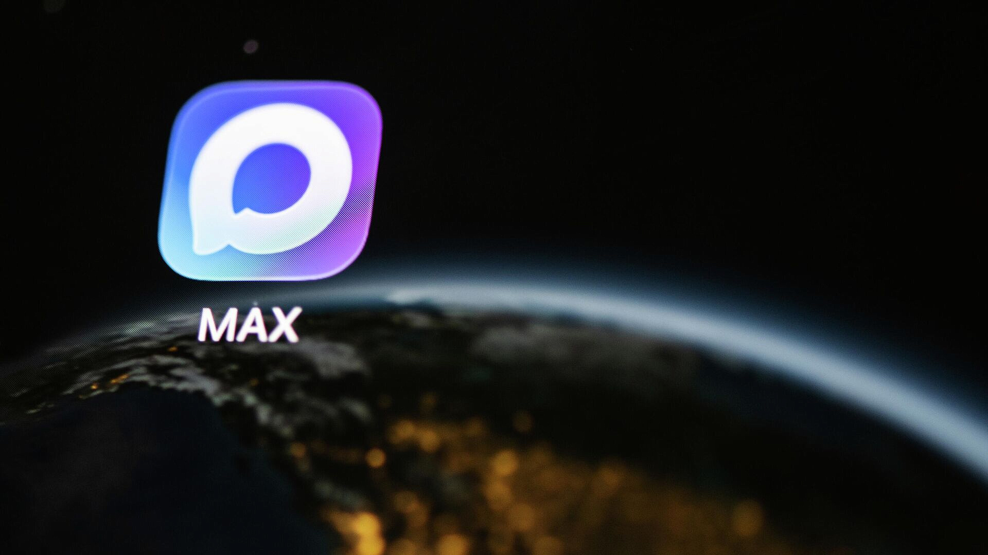 Уведомления от "Макса" могут не приходить пользователям Apple