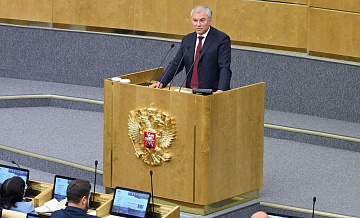 Володин подвел итоги отчета правительства за 2025 год