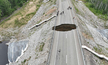 Проезд по трассе в Приамурье, где был провал, открыли для легковушек