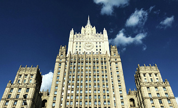 МИД России поздравил женщин с 8 Марта
