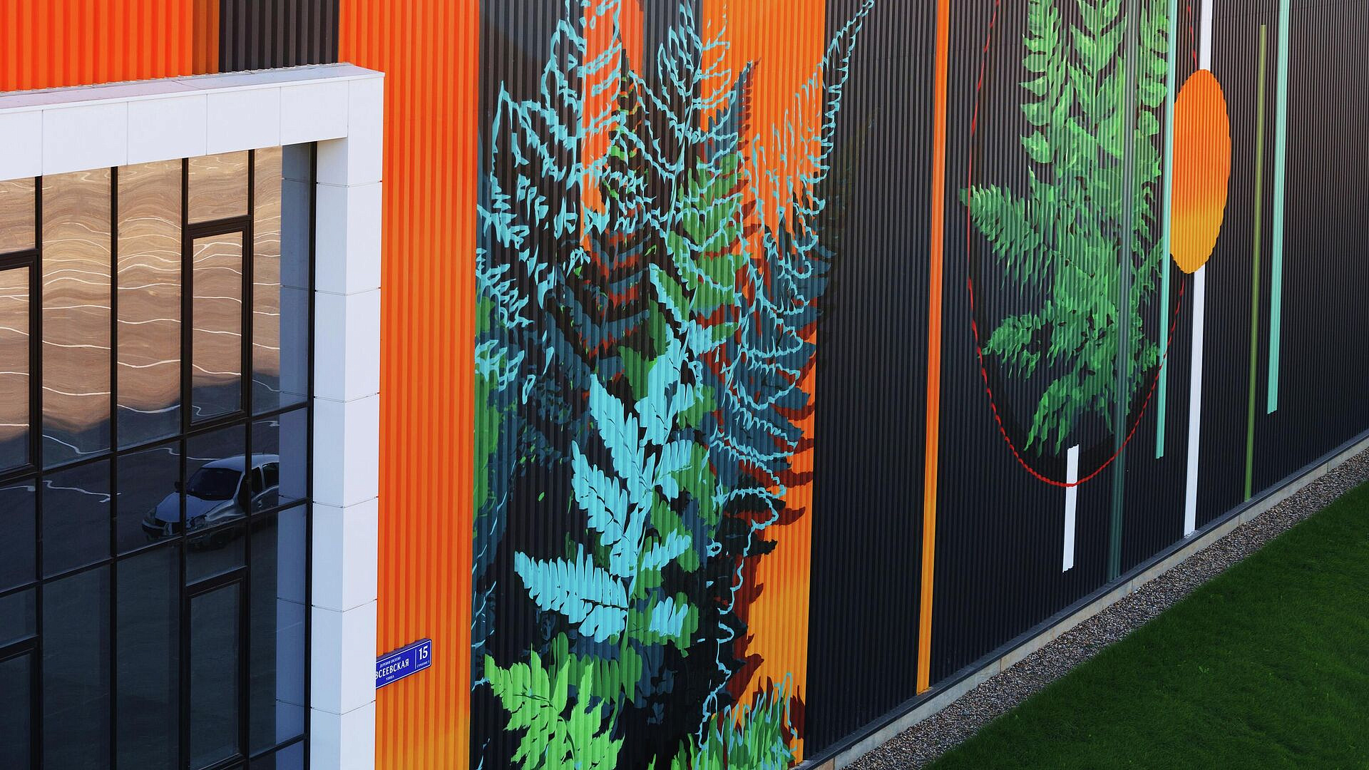 Гарбузов: художники превратили фасады завода ТиНАО в арт-объект