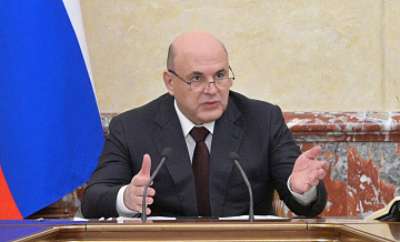 Мишустин призвал сделать инструменты помощи участникам СВО прозрачными