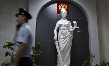 Мужчина взыскал с государства компенсацию за незаконное содержание в СИЗО