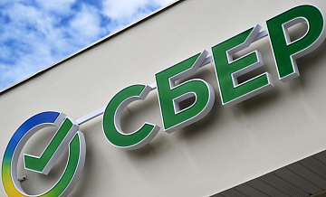 Стоимость бренда Сбера выросла на 47,3% за год