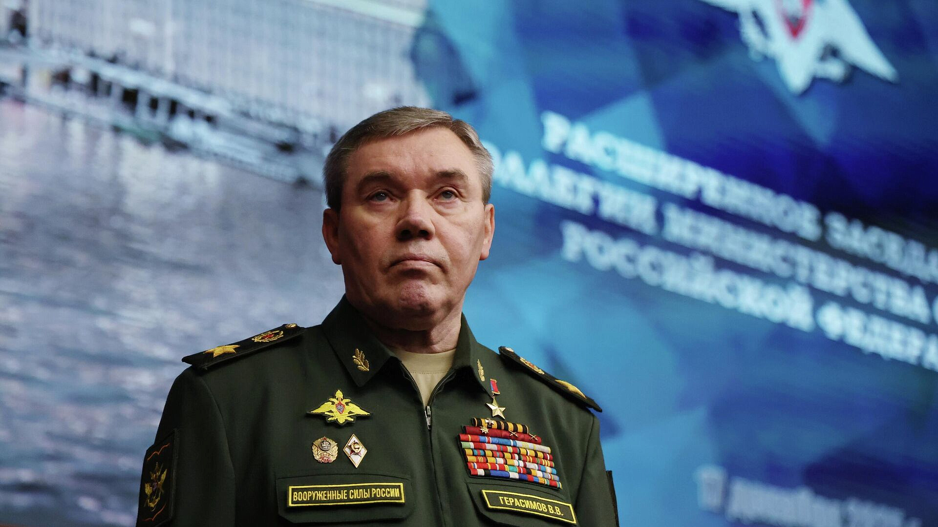 Герасимов проверил выполнение боевых задач группировкой "Центр"