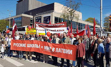 Русскоязычных латышей приравняли к ссыльным
