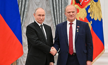 Путин поздравил Зюганова с днем рождения Путин поздравил Зюганова с днем рождения
