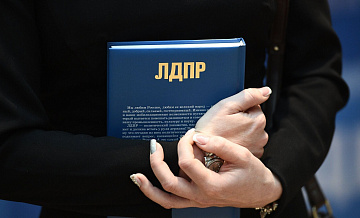 ЛДПР предложила создать реестр свободных земельных участков под аренду