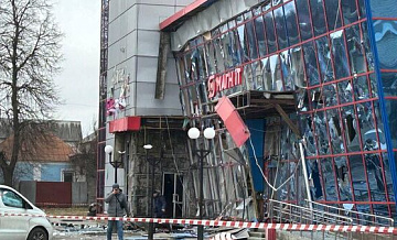 В Белгороде при ракетной атаке поврежден торговый центр