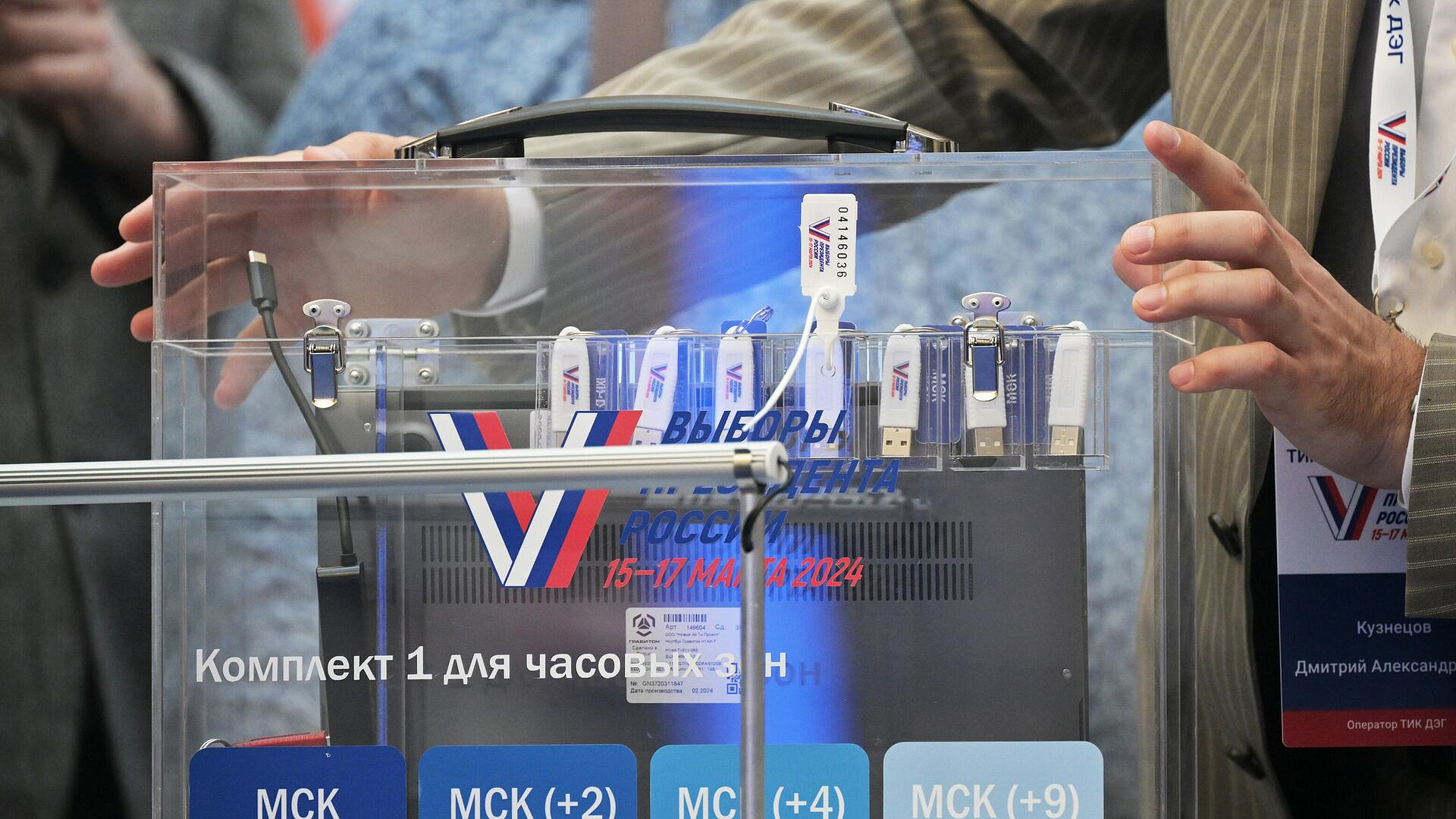 Более 40 тысяч москвичей уже проголосовали электронно на выборах президента