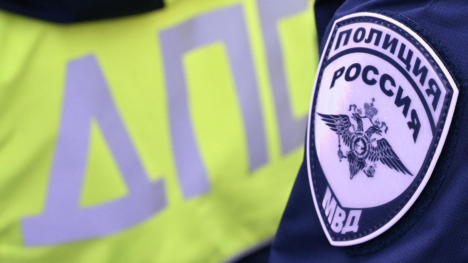 Назван регион, в котором произошло больше всего ДТП в 2024 году 